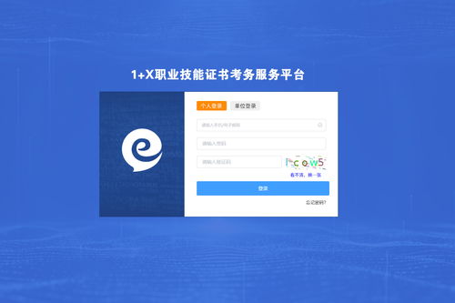 逗號網絡 一站式數字化解決方案專家，賦能企業網站、小程序與軟件開發