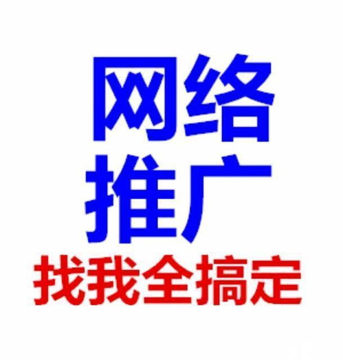 鄭州網絡推廣與軟件開發服務商選擇指南